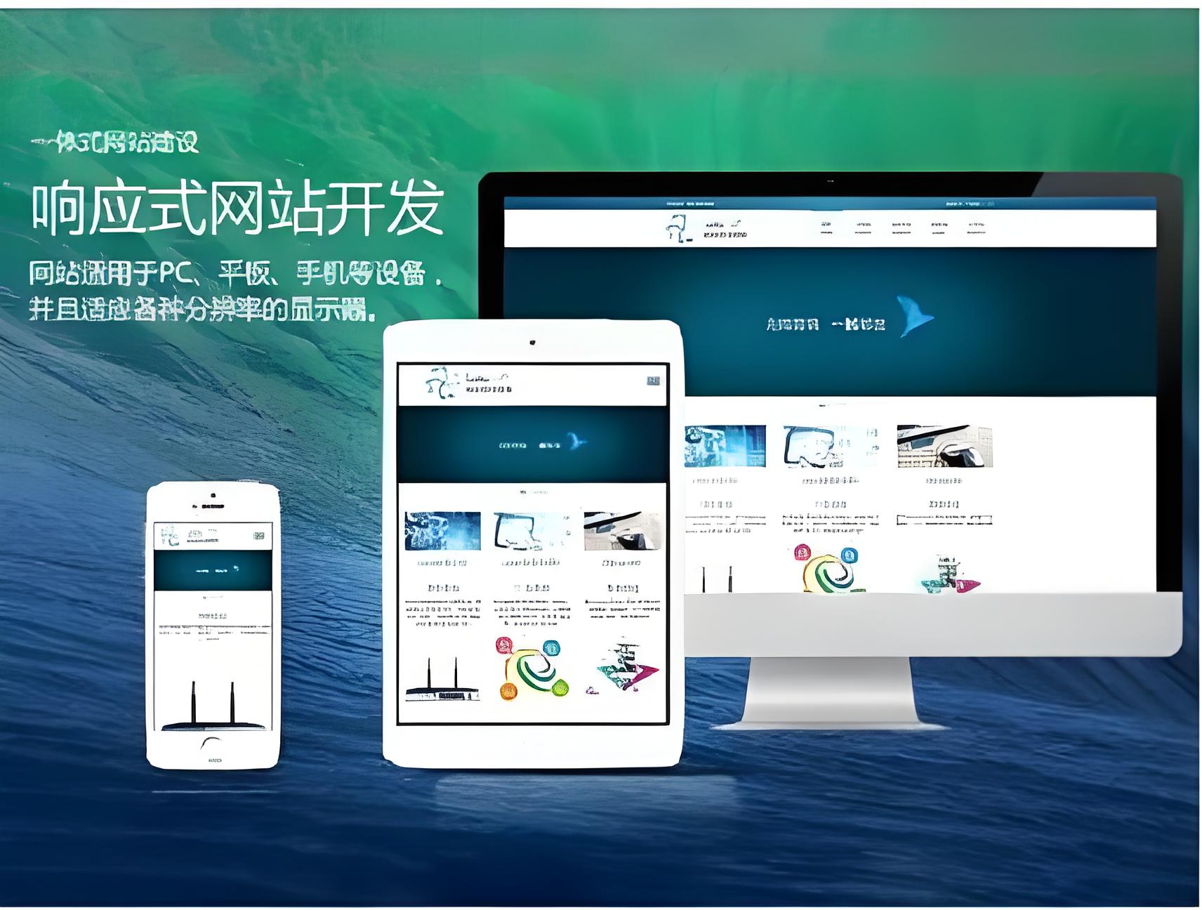 国产成人毛片网网站建设费用