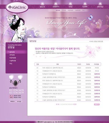 欧美成人GV在线观看商城网站建设