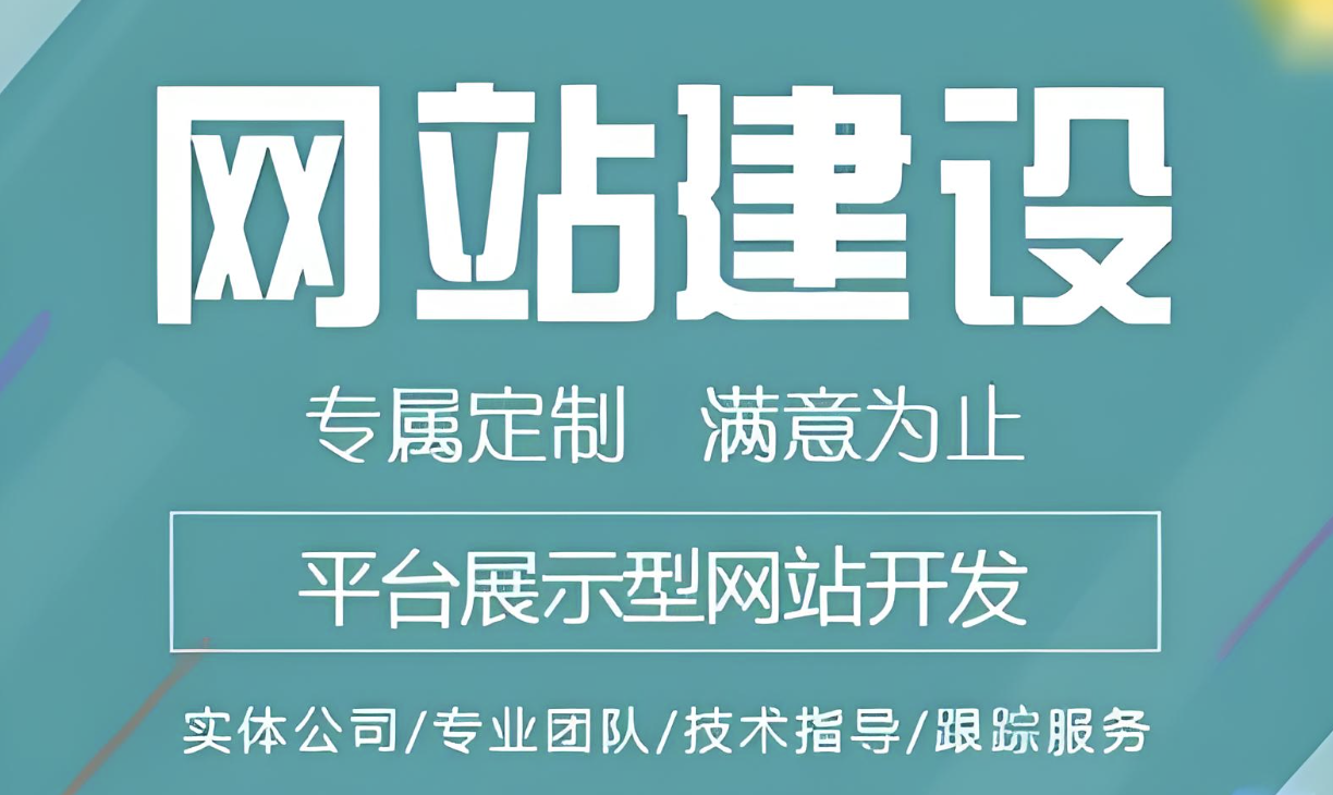  草草草成人资源如何搭建视频网站